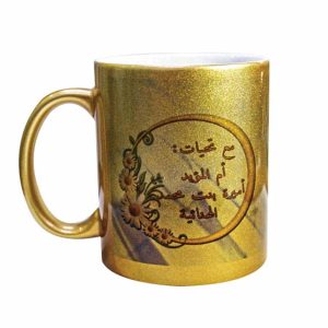 Sublimation Mugs in Gold Color